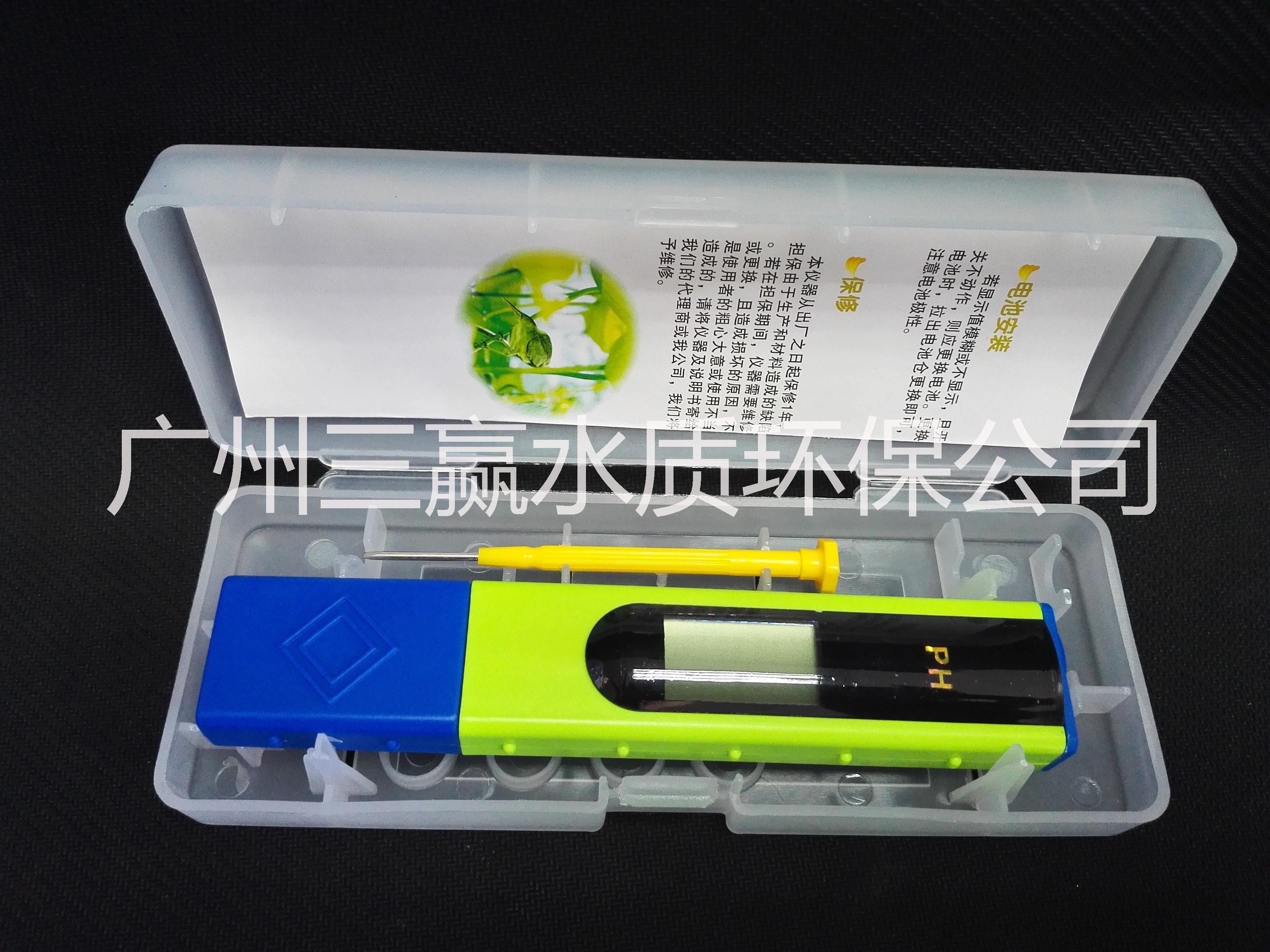 PH水質(zhì)酸堿度測試筆 PH水質(zhì)酸堿度測試筆/PH筆