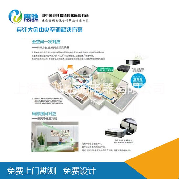 大金空調(diào)怎么樣_上海大金空調(diào)一拖二多少錢_大金空調(diào)價(jià)格表