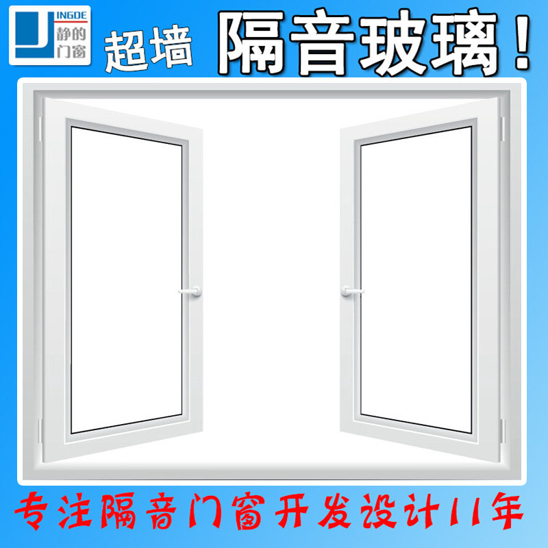 重慶隔音窗隔音玻璃三層雙層夾膠玻