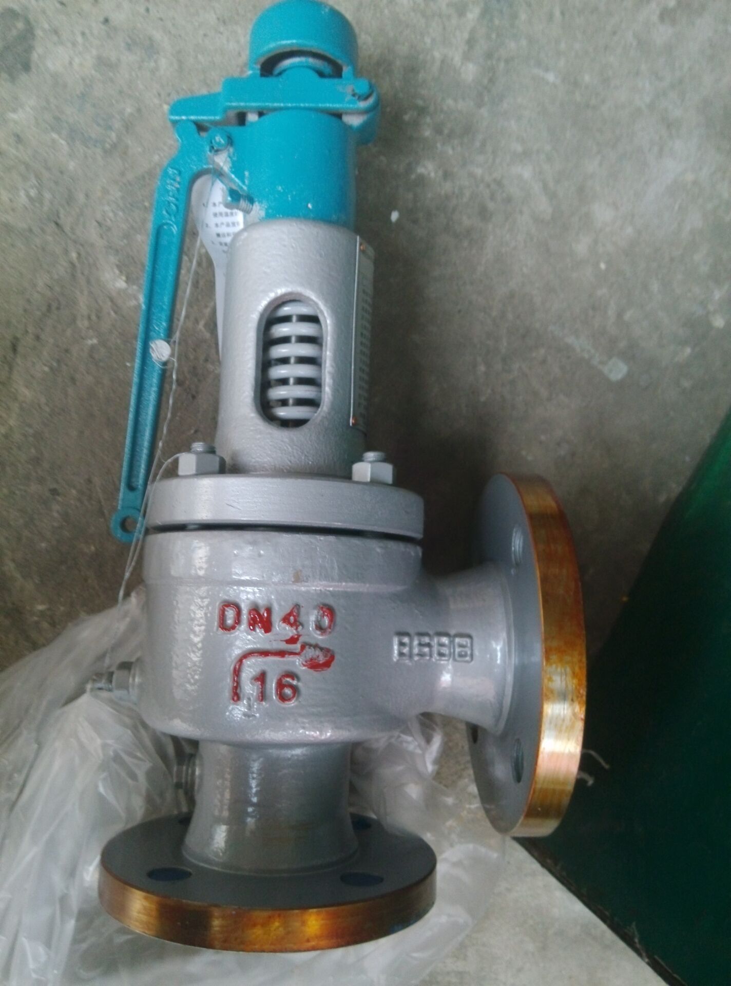 彈簧式安全閥A48Y-16C