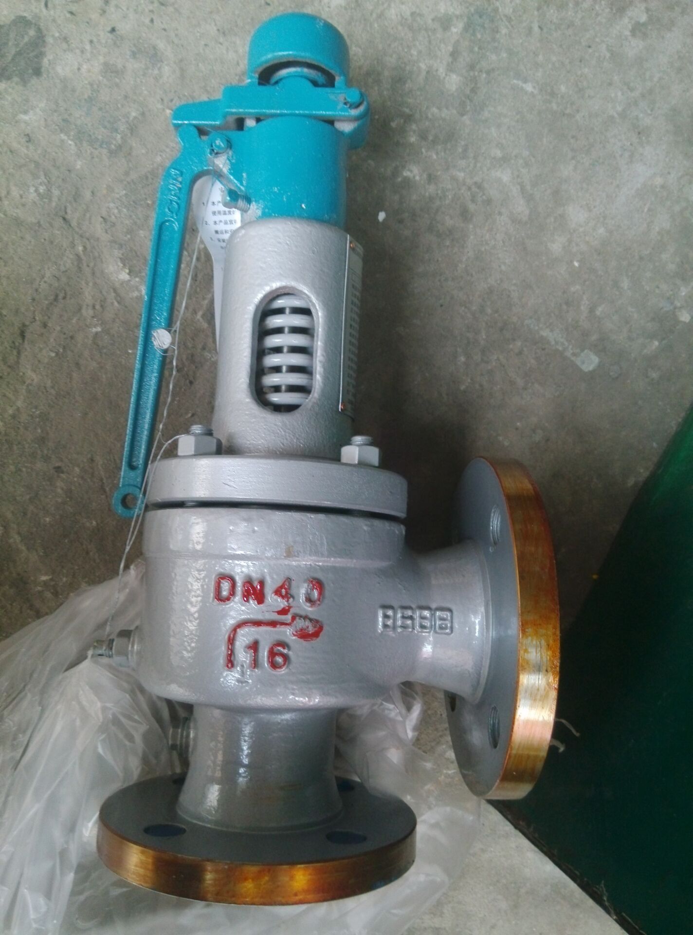 彈簧式安全閥A48Y-16C