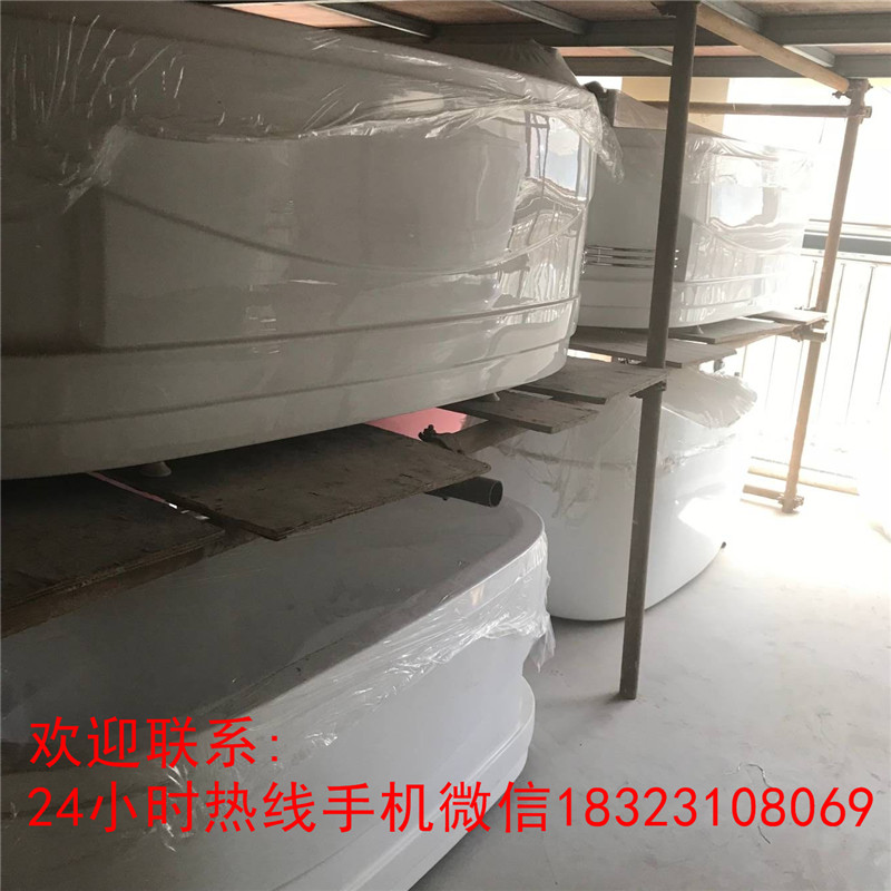 重慶沙坪壩浴缸批發(fā)