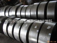 批發(fā)直銷S35C熱軋?zhí)妓劁摪?  title=