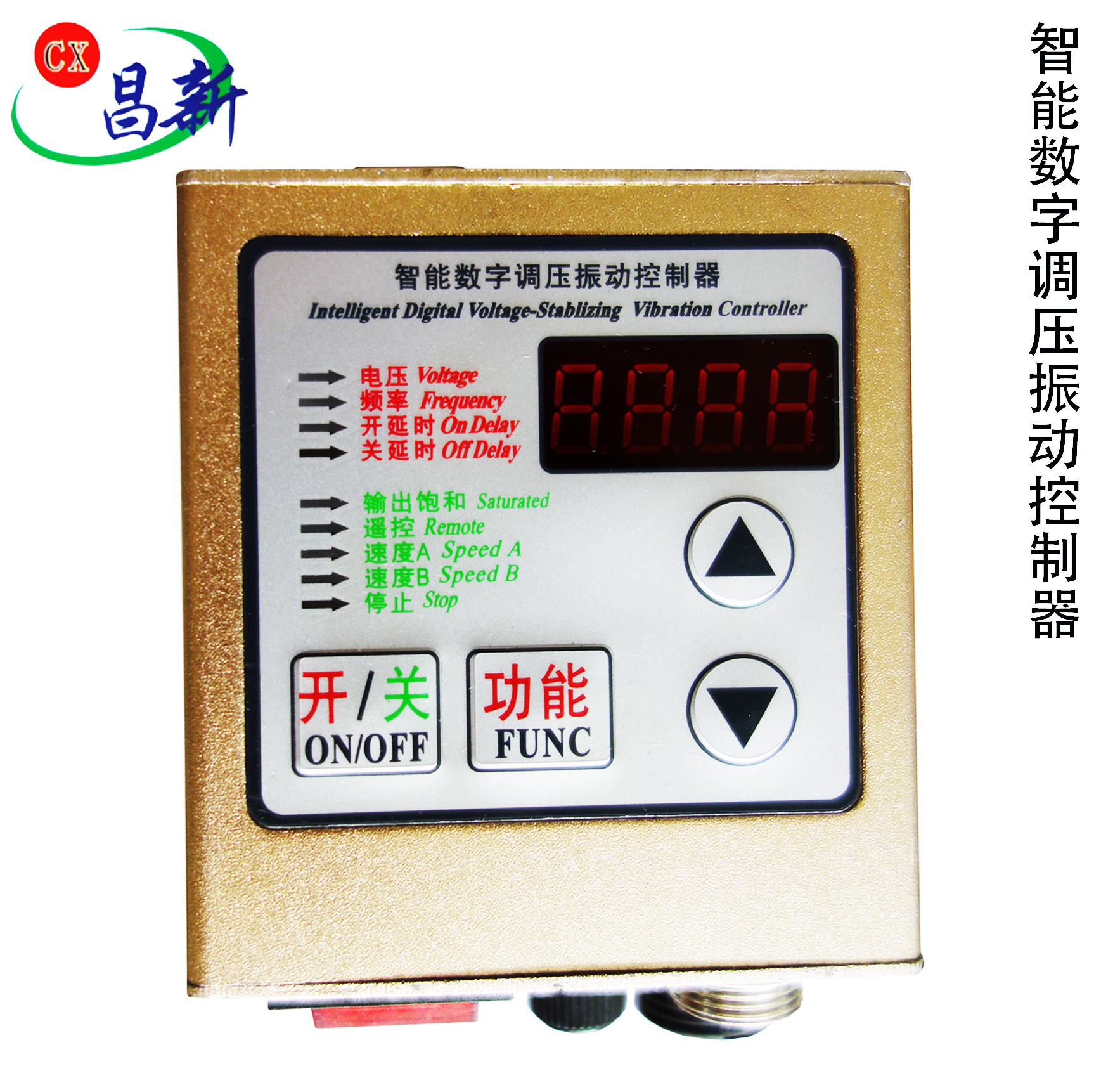 振動盤,自動送料機,薄片振動盤,東莞振動盤,振動盤加工,振動盤廠家