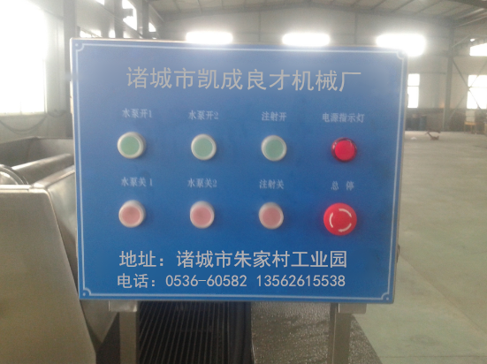 供應(yīng)全自動(dòng)鹽水注射機(jī)