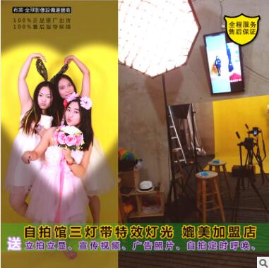 江蘇3D自拍虛擬系統(tǒng) 自拍館廠家 江蘇個性自拍館全套供應(yīng)廠家