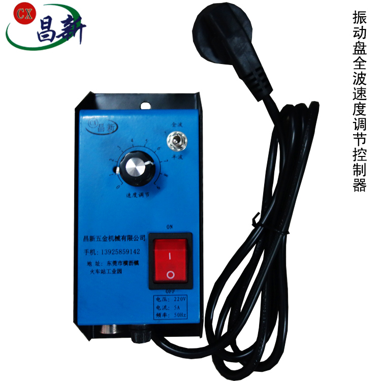 氣缸振動盤銷釘五金振動盤定做小型精密氣缸分料器自動送料機震動盤廠家