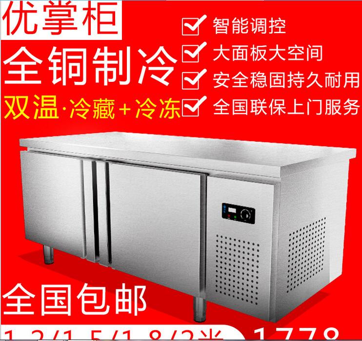 冷凍冰柜冰箱   冷凍冰柜冰箱生產(chǎn)廠家  冷凍冰柜冰箱供應(yīng)批發(fā)  冷凍冰柜冰箱廠家直銷