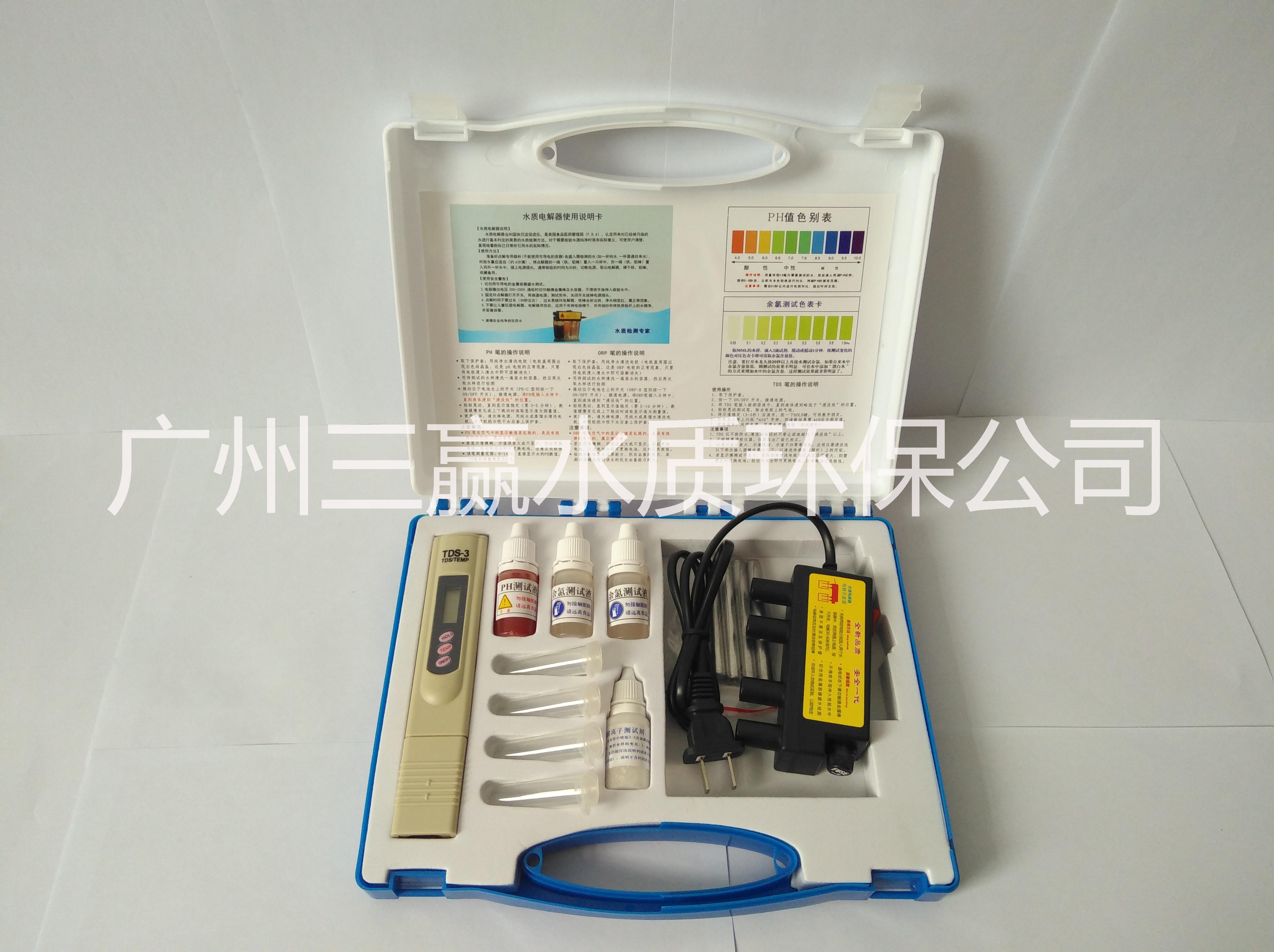 純水機(jī)*水質(zhì)檢測(cè)工具箱