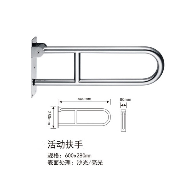 不銹鋼304扶手 不銹鋼304扶手 活動(dòng)式扶手