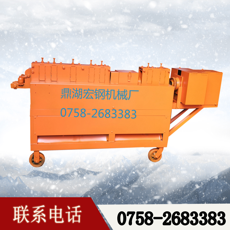 鋼管調(diào)直機(jī)廠家 全自動(dòng)機(jī)械調(diào)直機(jī) 鋼管調(diào)直機(jī)宏鋼廠家直銷