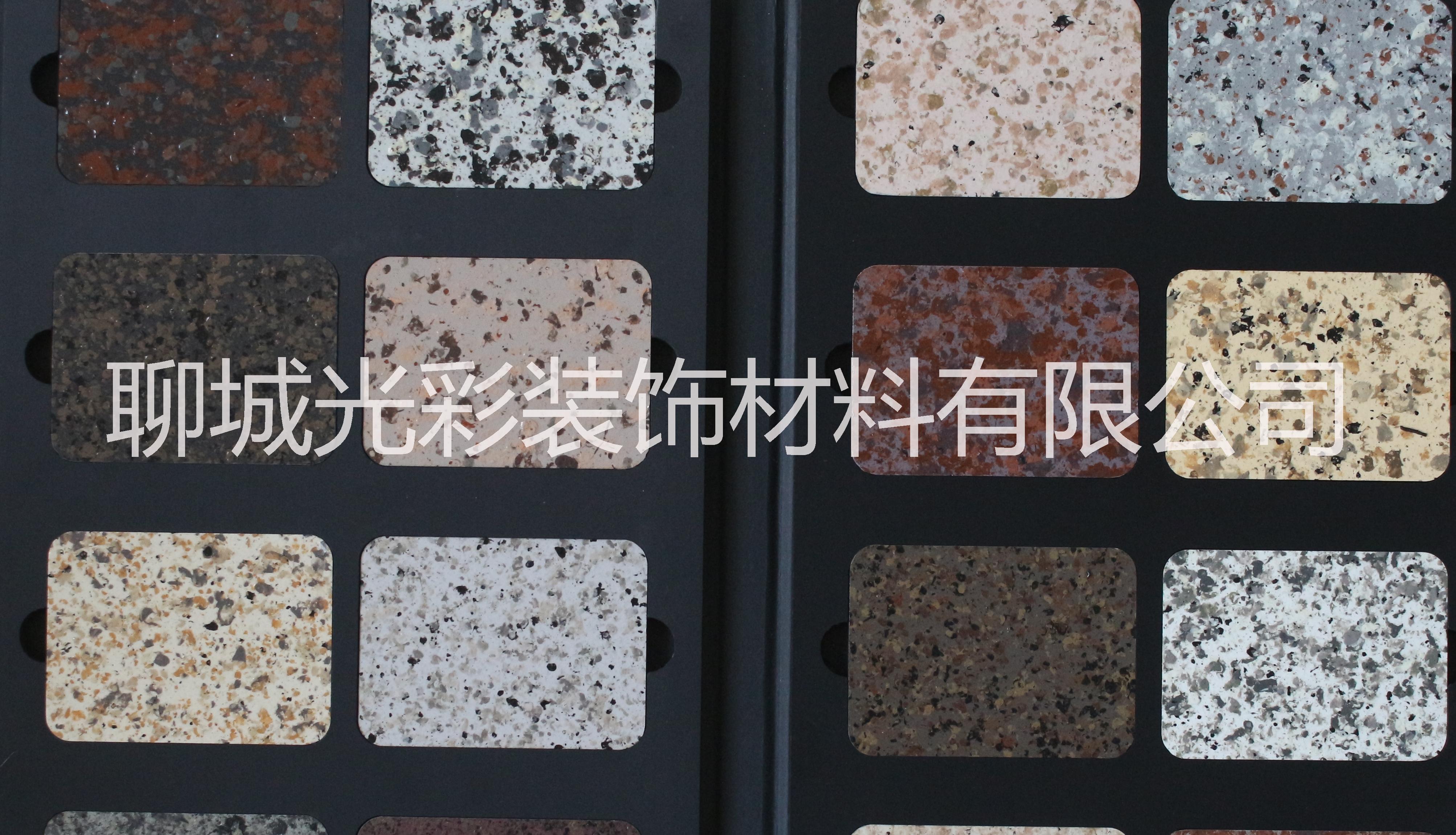 批發(fā)供應(yīng)真石漆 廠家批發(fā)供應(yīng)真石漆  真石漆的價(jià)格 廠家批發(fā)供應(yīng)HYHC真石漆