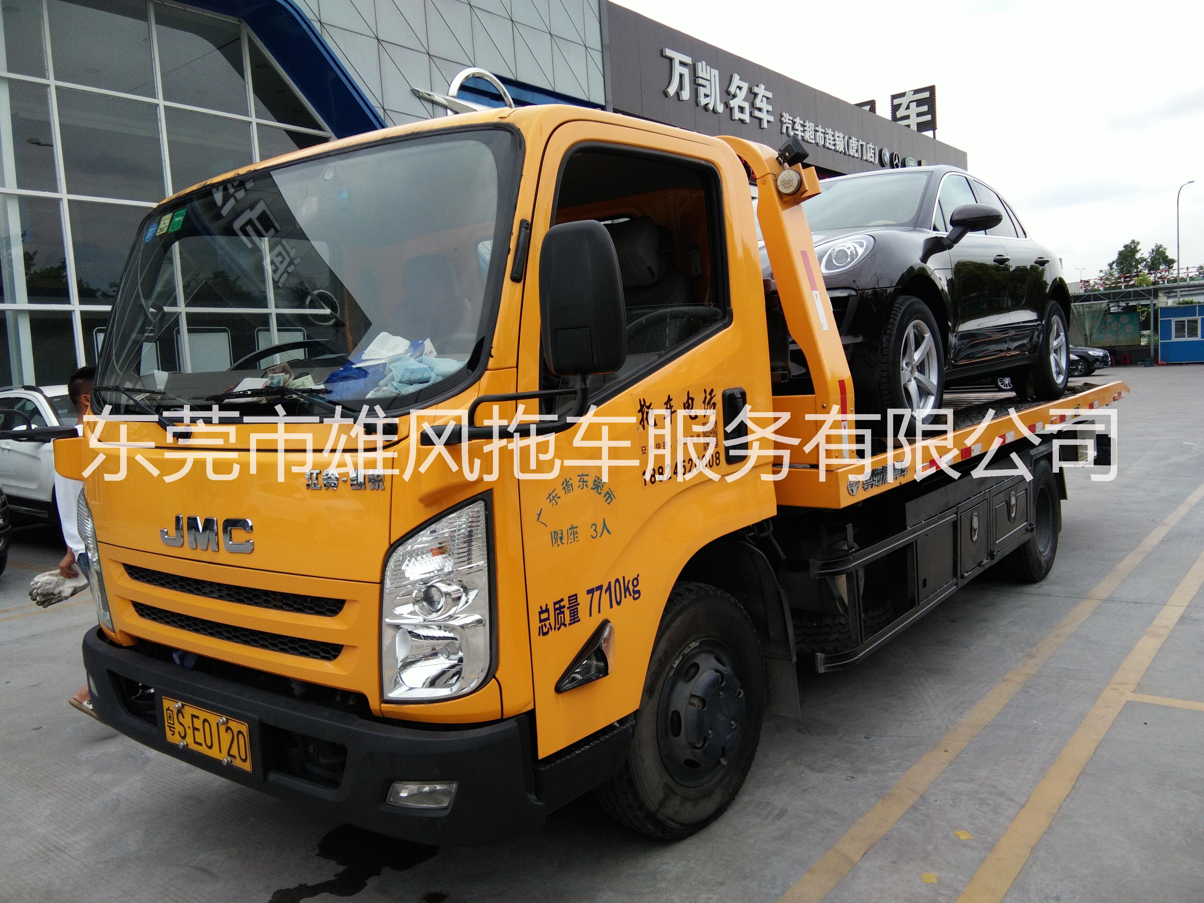 東莞拖車東莞雄風拖車公司