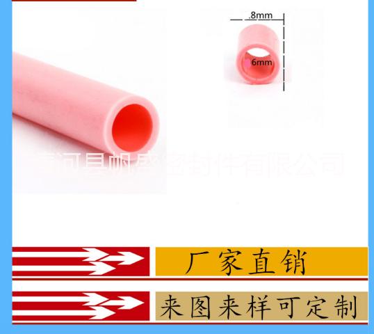 廠(chǎng)家直銷(xiāo)彩色硅膠空心圓管價(jià)格，硅膠密實(shí)管批發(fā)，清河發(fā)泡空心管廠(chǎng)家 發(fā)泡空心管供應(yīng)商