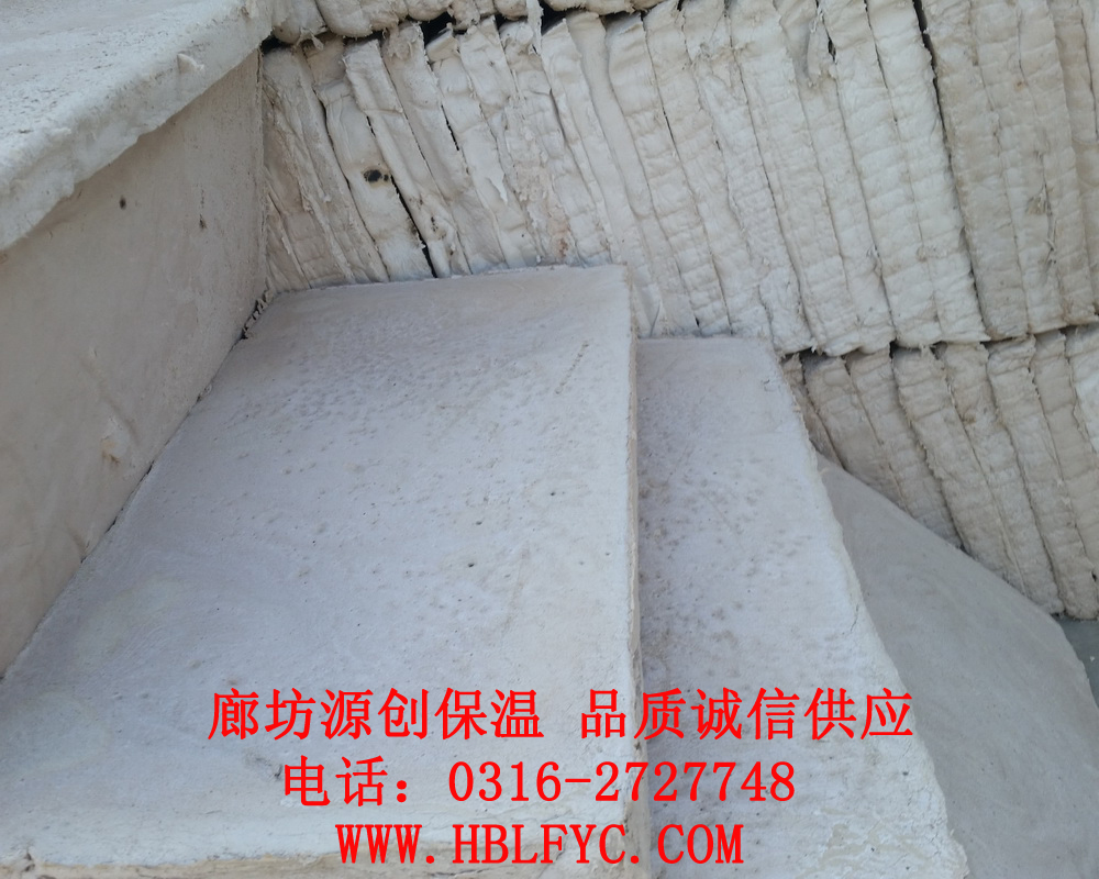 供應(yīng)復(fù)合硅酸鹽氈