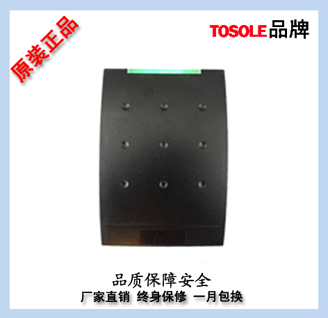 232門禁讀卡器車載讀卡器485* 232門禁讀卡器車載讀卡器定做