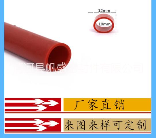河北發(fā)泡空心管廠，硅膠密實管批發(fā)，廠家直銷彩色硅膠 優(yōu)質(zhì)彩色硅膠供應(yīng)商