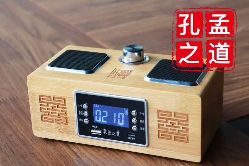 孔孟之道國學機K4-plus萬首內(nèi)容，藍牙定時功能齊全更有APP同步