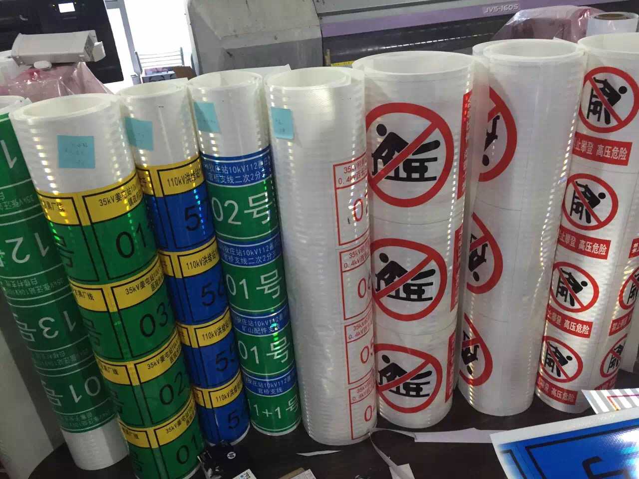 供應廣東地區(qū) 3M工程級反光膜(3430-3439) 道路交通反光材料 3M反光膜