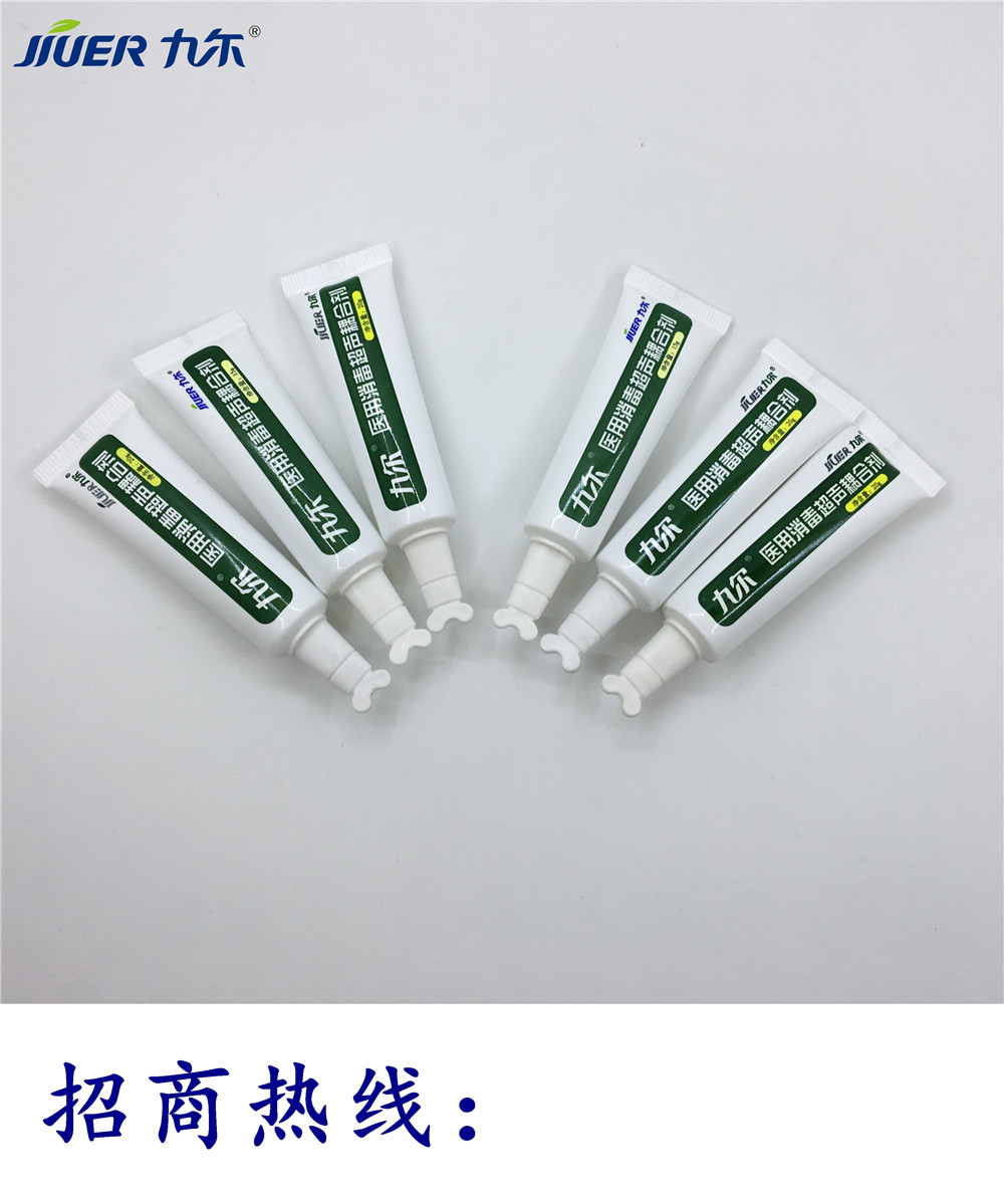 耦合劑廠家/消毒耦合劑供應(yīng)/供應(yīng) 耦合劑九爾醫(yī)用消毒超聲耦合劑