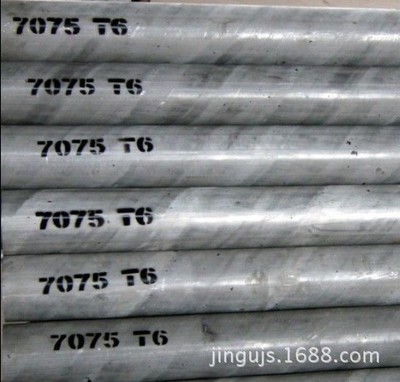 優(yōu)質(zhì)7075鋁棒* 熱薦航空航天級7075鋁棒 高質(zhì)量鋁棒