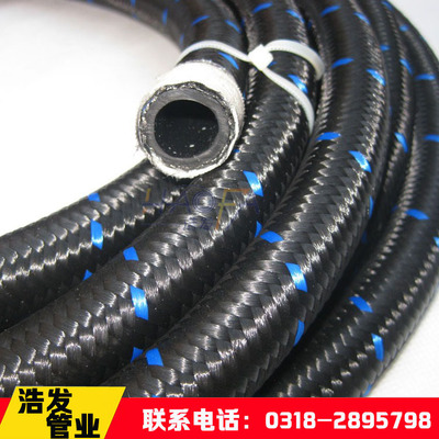 廠家*優(yōu)質(zhì)油冷器油管 尼龍編織高壓油管 黑色尼龍線編織油管