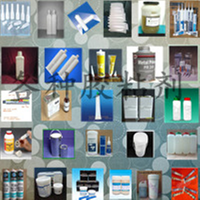 高強度鈦鋼與不銹鋼常溫固化環(huán)氧膠粘劑