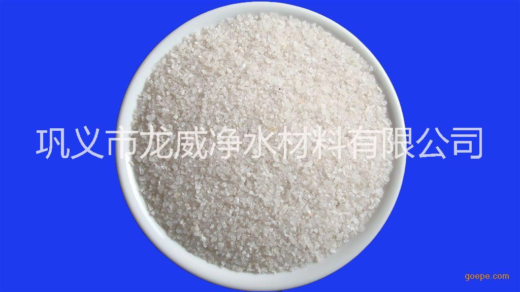 廠家供應(yīng)水處理*濾料石英砂，石英粉，精致石英砂，石英砂價(jià)格