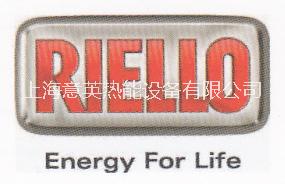 燃燒器經(jīng)銷商  燃油燃燒器  燃氣燃燒器  規(guī)格齊全