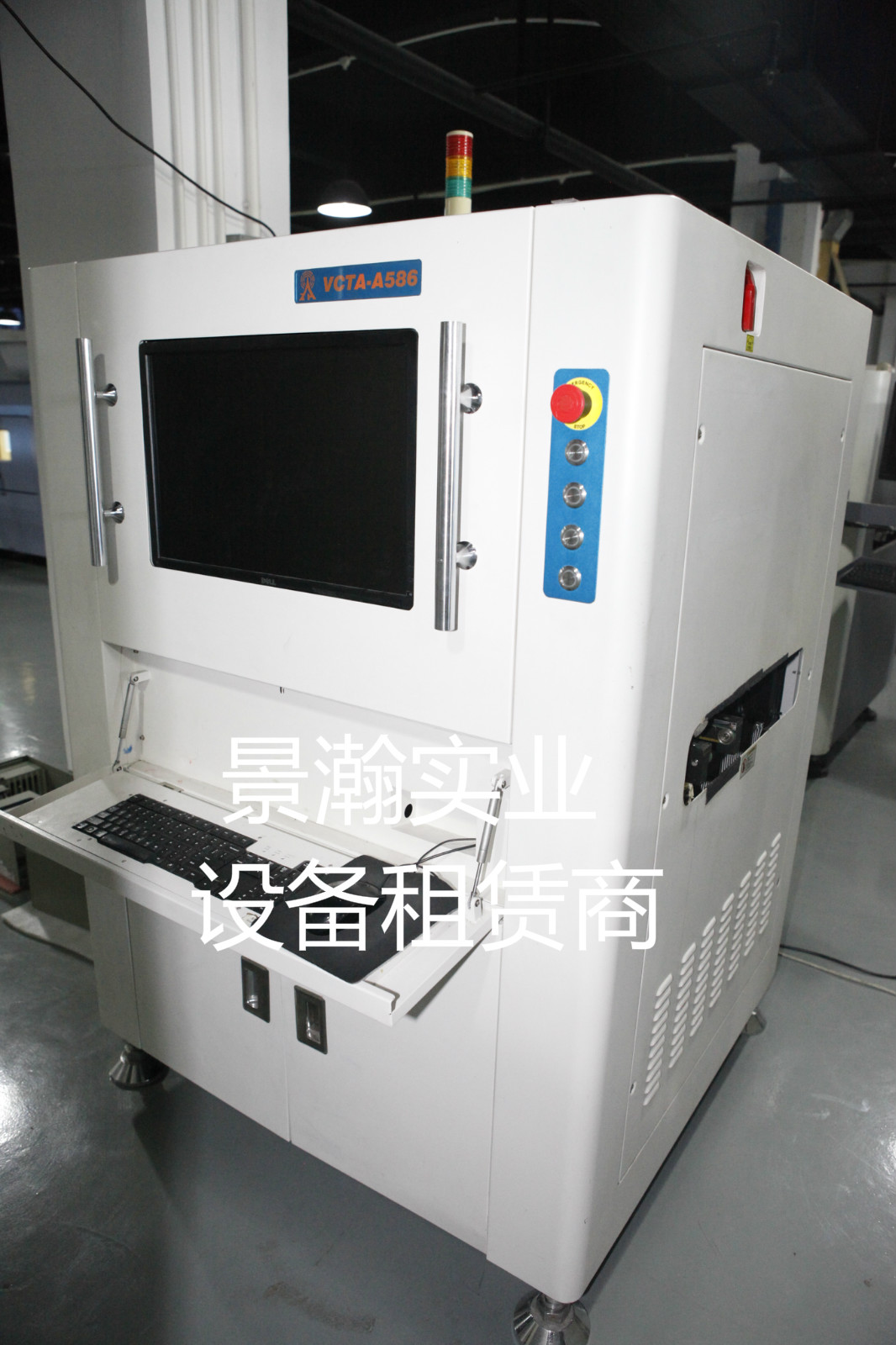 供應(yīng)振華興VCTA-a586 AOI光學(xué)檢測機(jī)，二手AOI檢測機(jī)出租