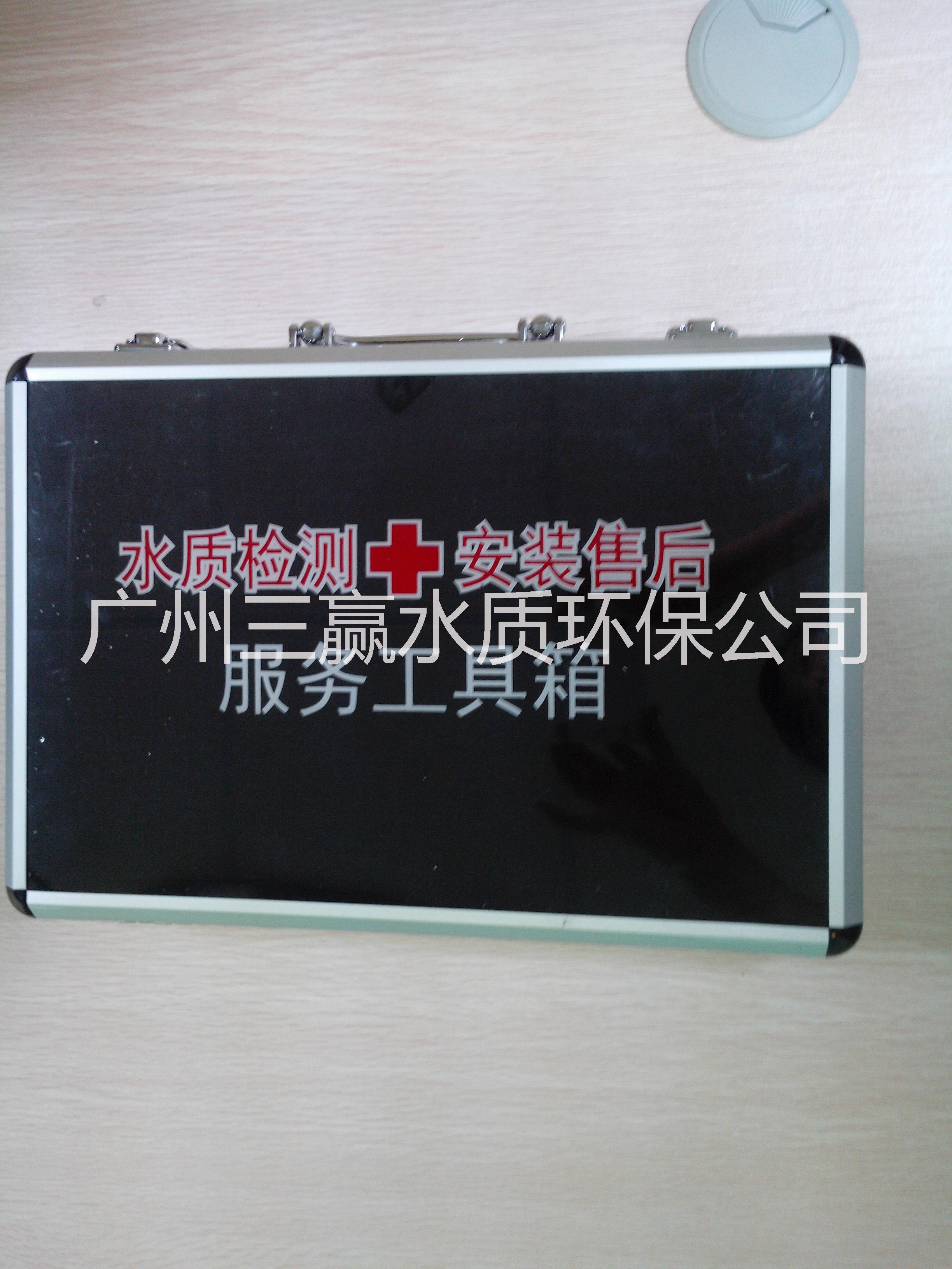 鋁合金水質(zhì)檢測工具箱