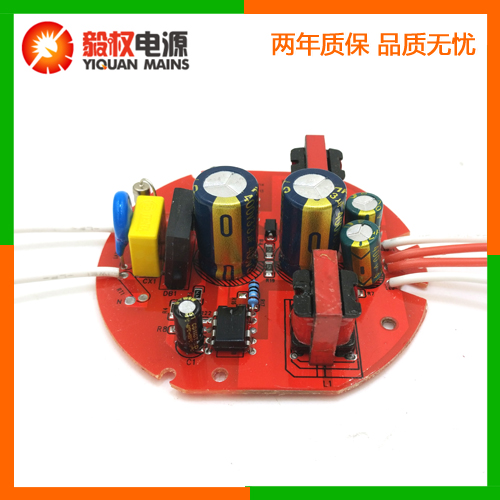 50w100w*2圓形非隔離電源玉米燈工礦燈用LED驅(qū)動電源