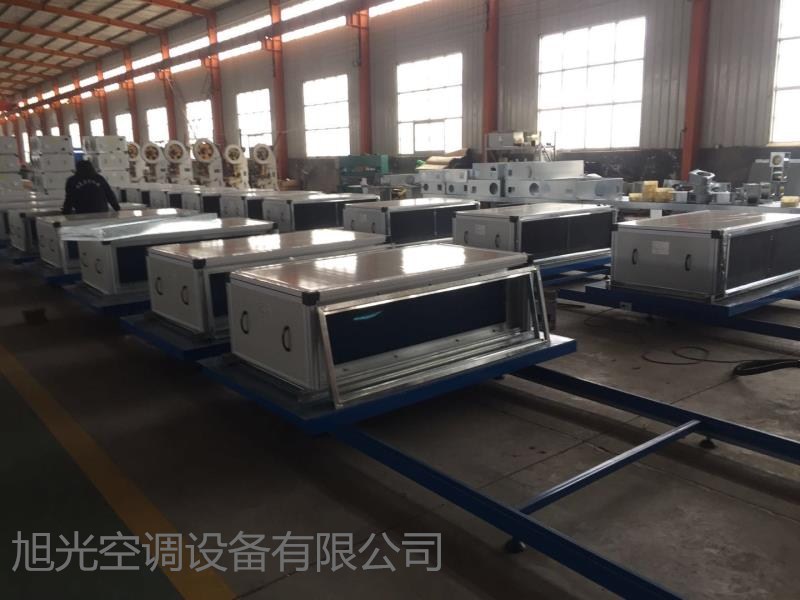 山東新風(fēng)機組哪家好？   旭光吊頂式空調(diào)機組質(zhì)量強