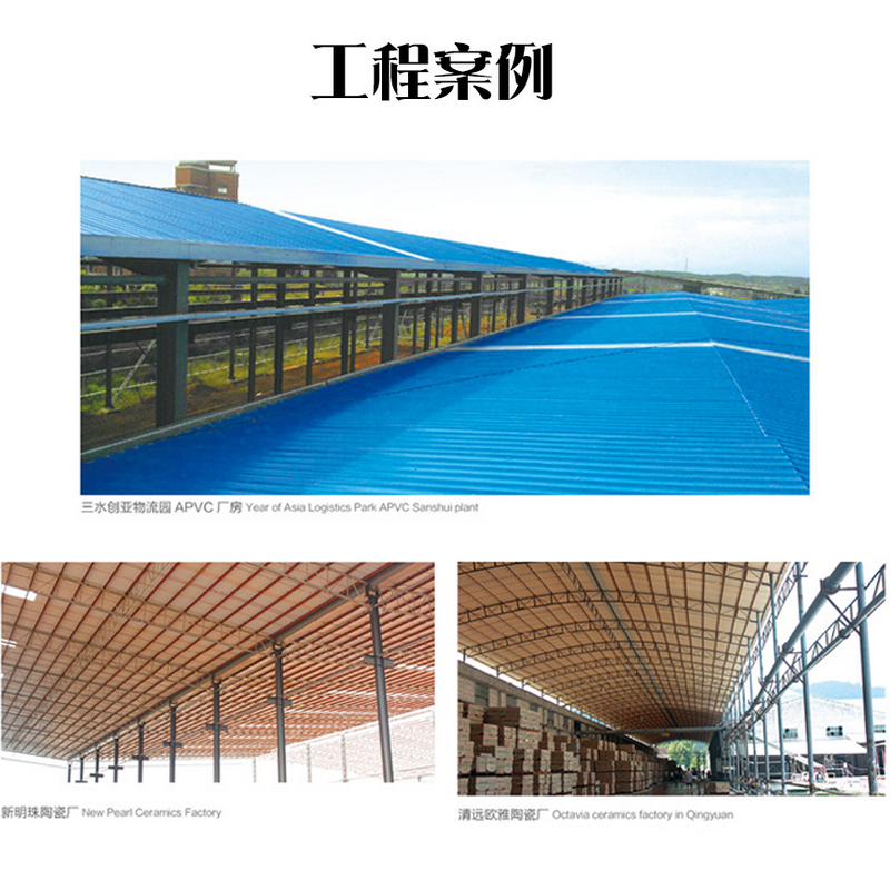 虹塑屋面pvc塑料瓦新型環(huán)保彩鋼鐵皮瓦 廠房隔熱防腐星瓦 湖北雨棚車庫大棚工程瓦