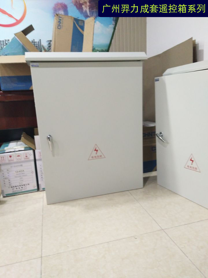 天文時(shí)鐘控制箱 光控時(shí)鐘配電箱 室外智能路燈控制箱冷軋板基業(yè)箱 經(jīng)緯度天文時(shí)鐘控制箱柜