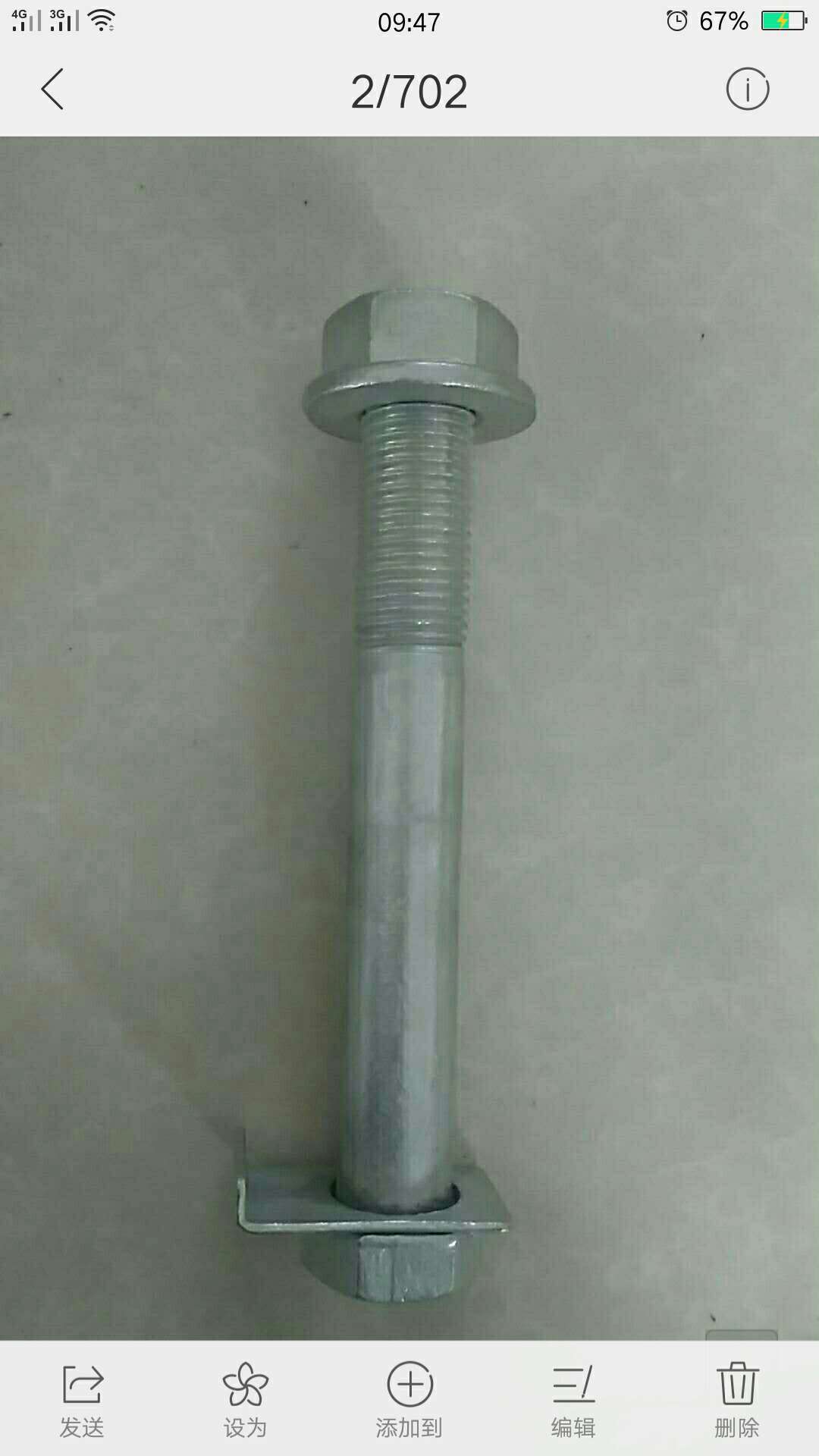 貴州桁架螺栓 貴州桁架螺栓批發(fā) 貴州桁架螺栓批發(fā)商 貴州桁架螺栓供應商