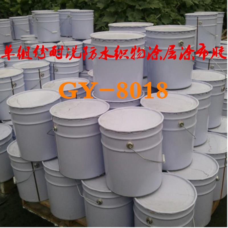 玻璃燈泡涂覆硅膠RTV-1205