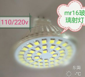 鋁杯燈廠家哪家好，LED塑料杯燈價格，供應(yīng)射燈廠 鋁杯燈直銷 廠家在一呼百應(yīng)！ 汽車鋁杯燈直銷