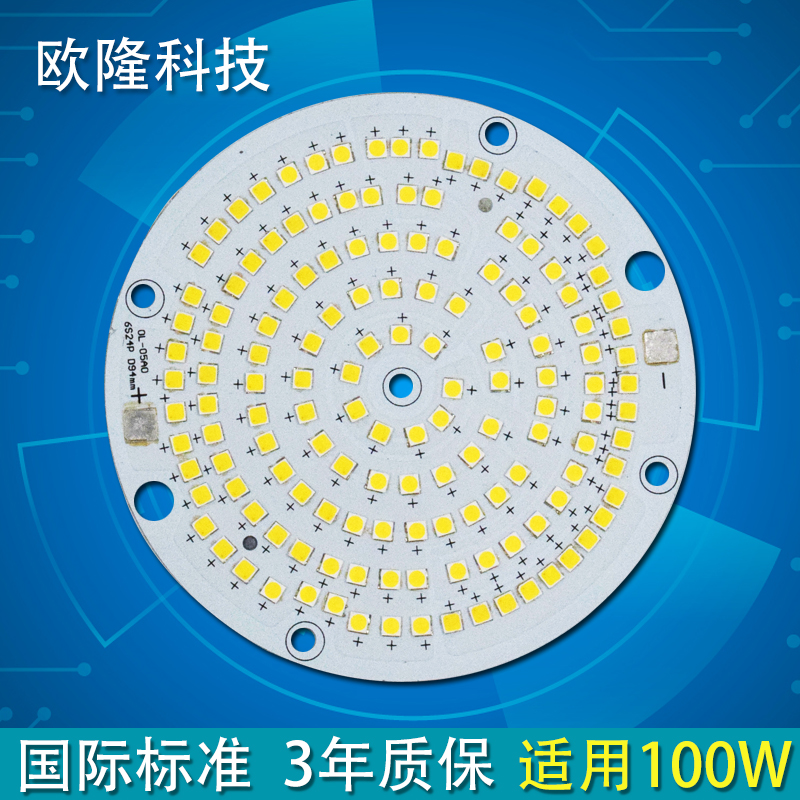 廠家直銷ledH燈500W 400w 大功率工礦燈光源板歐司朗3030燈珠批發(fā) led光源板
