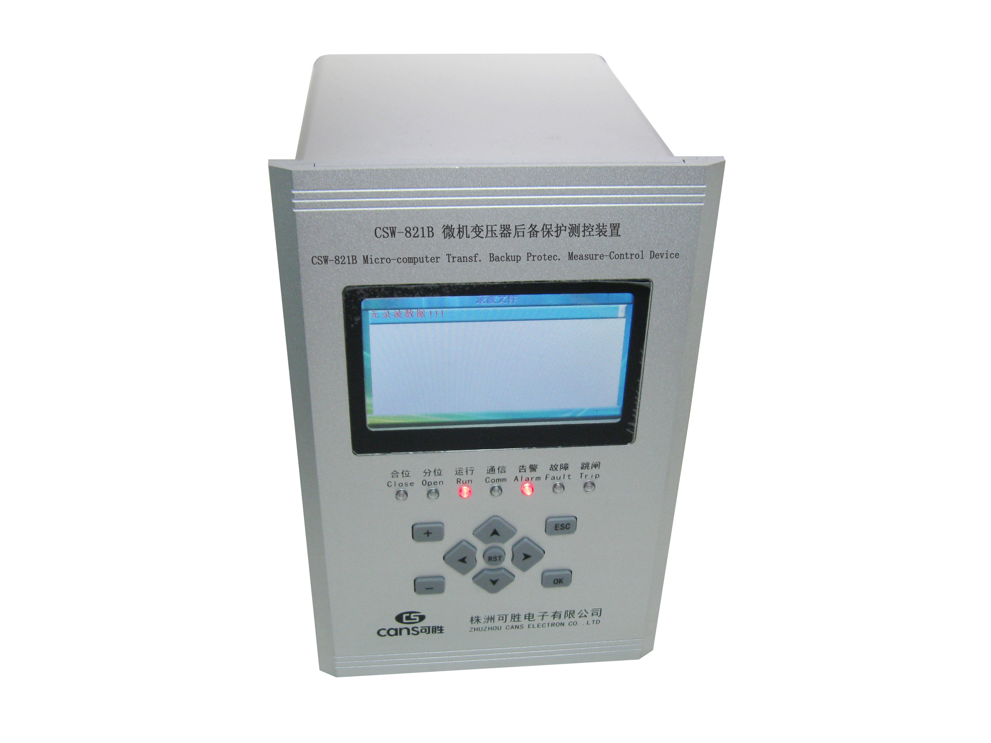 CSW-821B微機(jī)變壓器后備保護(hù)測控裝置 兼容SEEC-821B  湖南株洲可勝電子廠家直銷