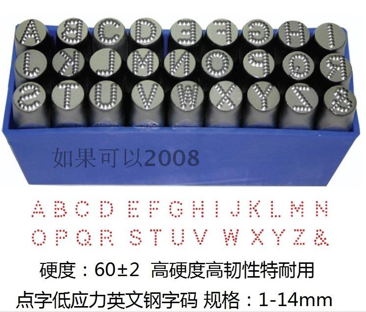 供應(yīng)鋼字頭 鋼字碼 鋼印鋼字碼沖字頭 數(shù)字字母鋼印鋼字碼沖字頭