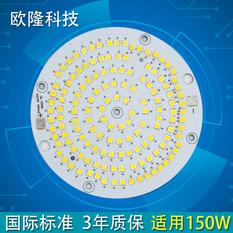 廠家直銷ledH燈500W 400w 大功率工礦燈光源板歐司朗3030燈珠批發(fā) led光源板