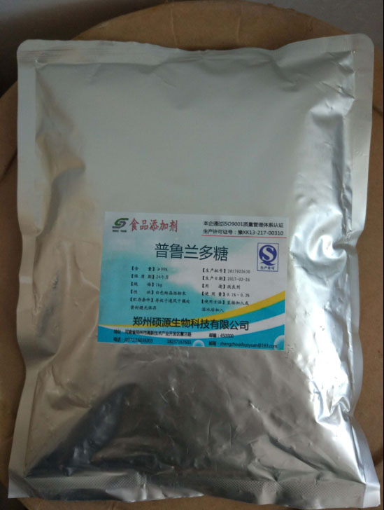 碩源直銷食品級普魯蘭多糖的價格 生產(chǎn)廠家