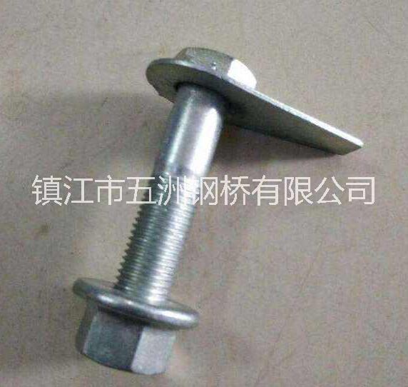 鎮(zhèn)江桁架螺栓批發(fā)，桁架螺栓批發(fā)，鎮(zhèn)江桁架螺栓批發(fā)價(jià)格