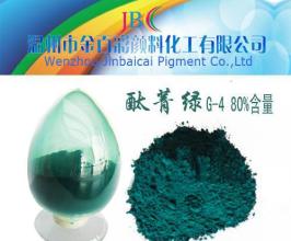 涂料 油漆用氧化鐵紅黃氧化鐵顏料廠家哪家好     鐵紅色漿 透明紅色漿 透明紅色色漿