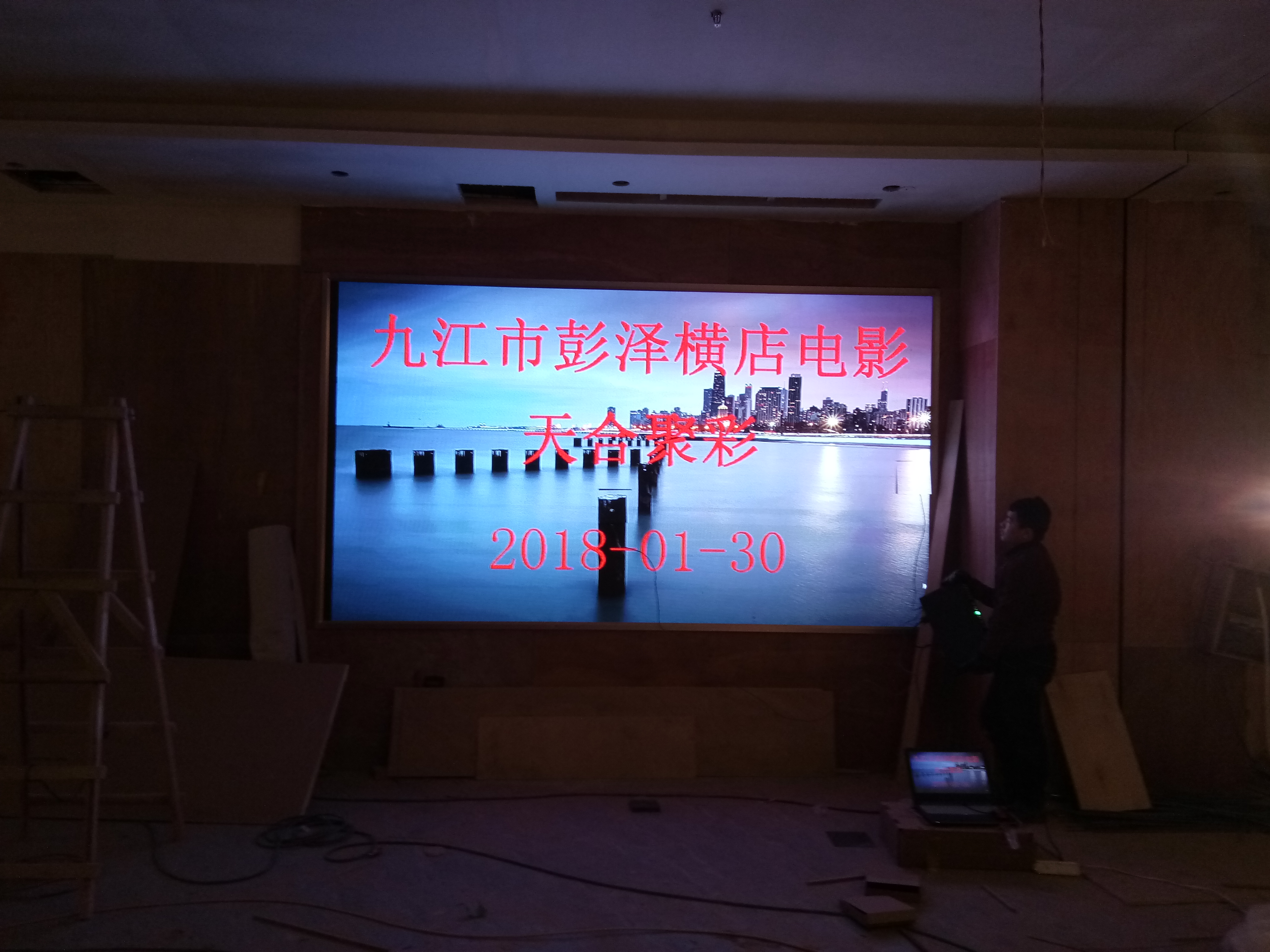 室內(nèi)P1.875LED高清屏