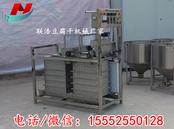 山東聯(lián)浩數(shù)控式豆干機 山東聯(lián)浩數(shù)控式豆干機/豆腐干機價格