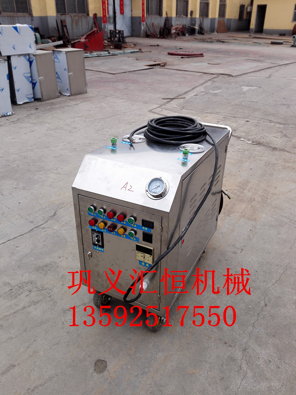 新民蒸汽洗車機*惠中|移動蒸汽洗車機報價