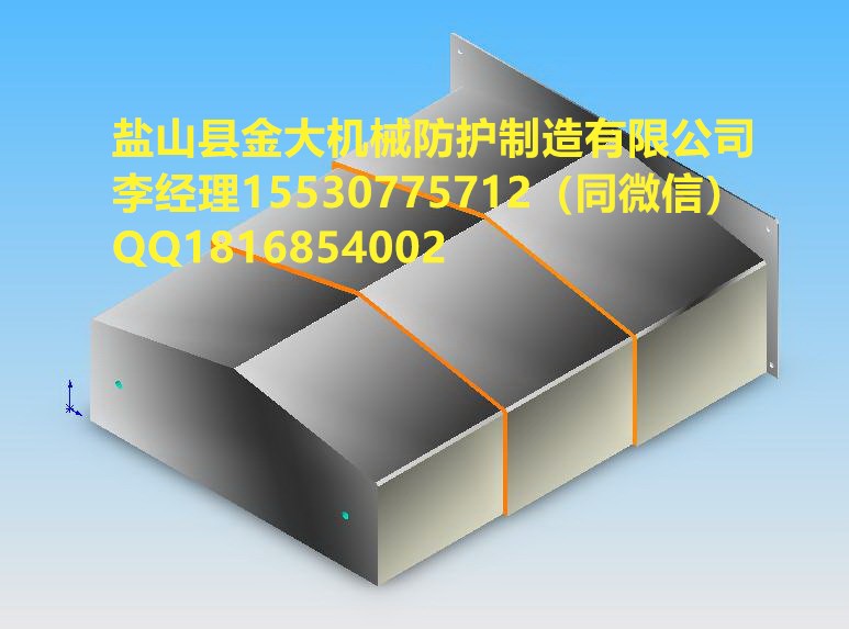 沈陽VMC1300/2100B立式加工中心XYZ軸鋼板防護罩
