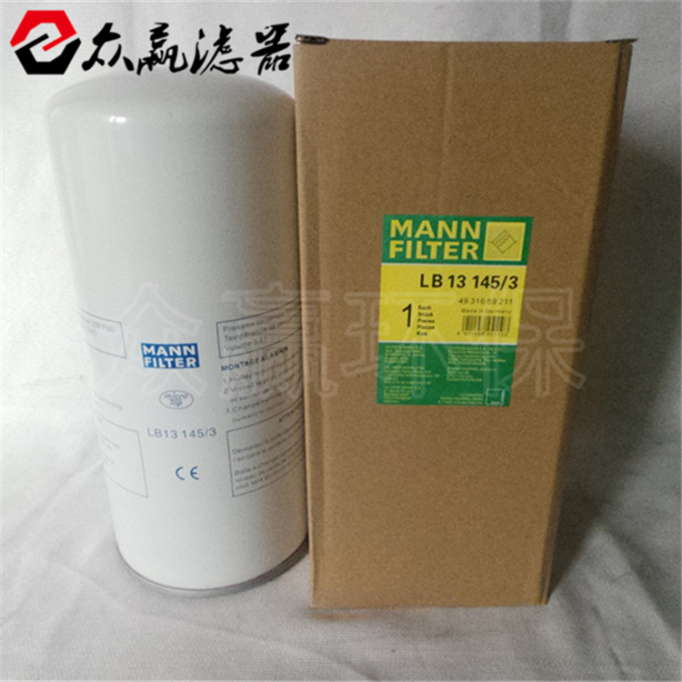 廠價直銷高質(zhì)量油分LB13145-3油氣分離器濾芯